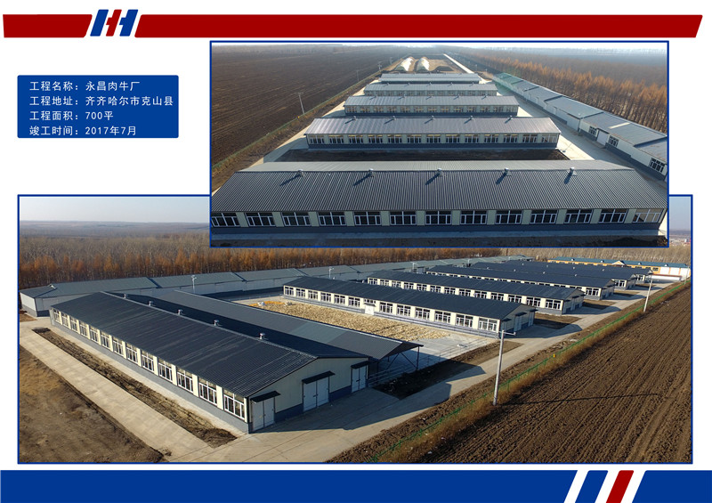 NG娱乐·(中国区)相信品牌的实力官网