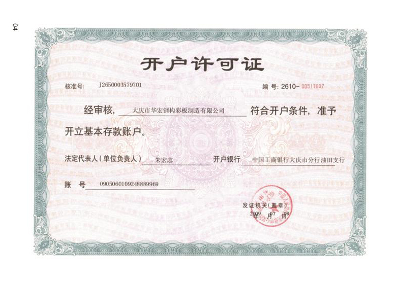 NG娱乐·(中国区)相信品牌的实力官网