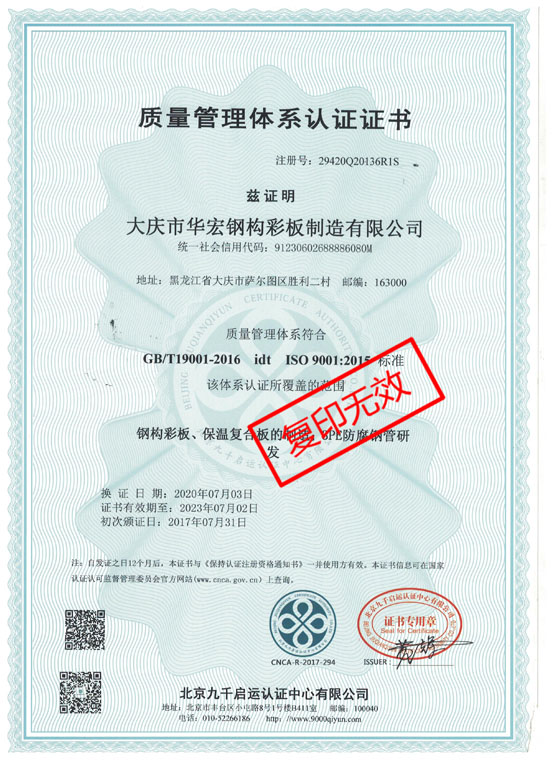 NG娱乐·(中国区)相信品牌的实力官网