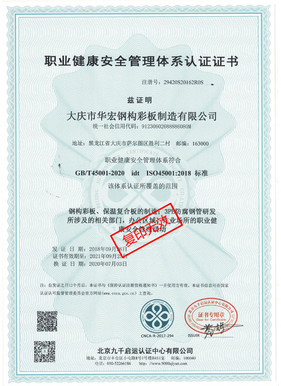 NG娱乐·(中国区)相信品牌的实力官网