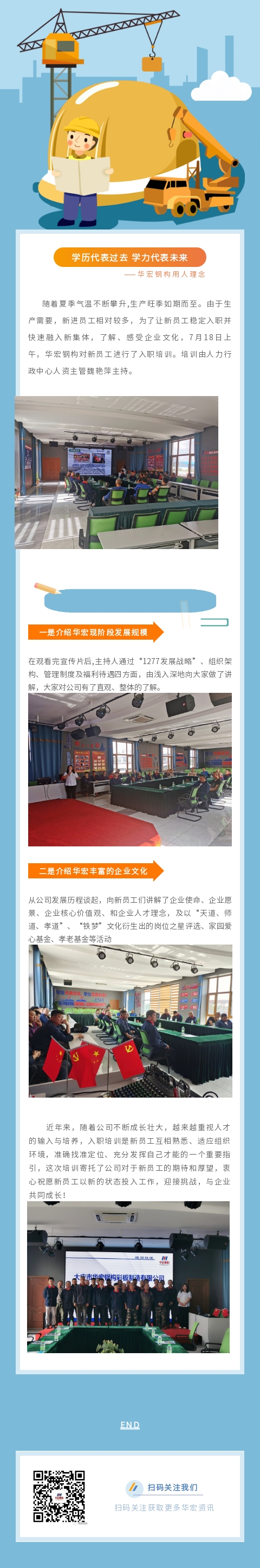 NG娱乐·(中国区)相信品牌的实力官网