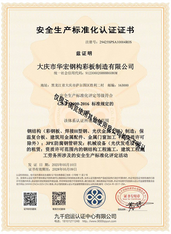 NG娱乐·(中国区)相信品牌的实力官网