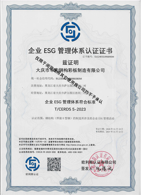 NG娱乐·(中国区)相信品牌的实力官网