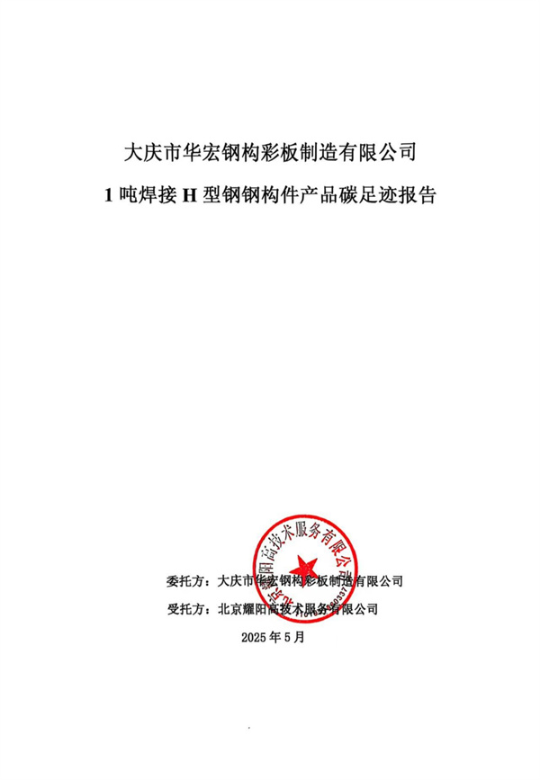NG娱乐·(中国区)相信品牌的实力官网