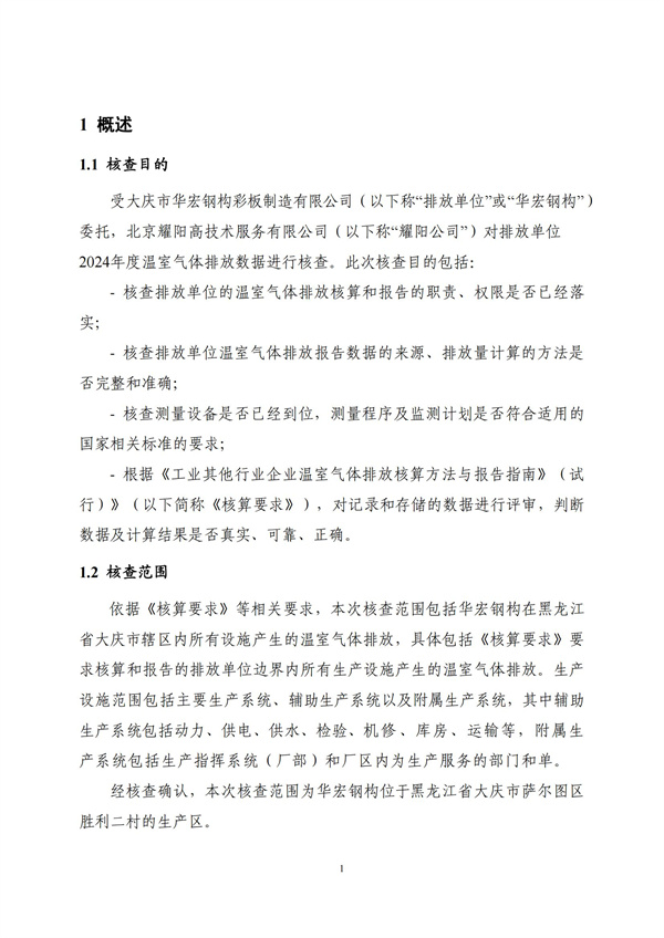 NG娱乐·(中国区)相信品牌的实力官网