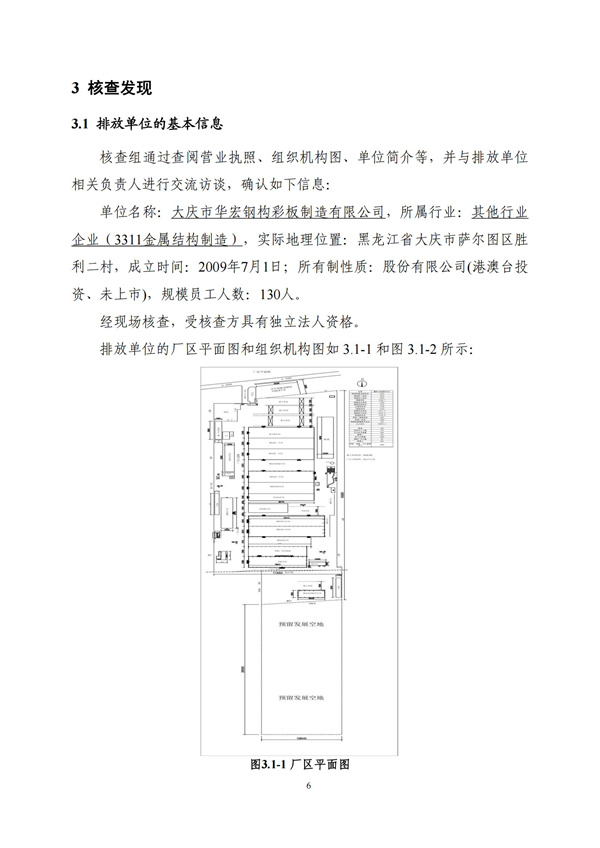 NG娱乐·(中国区)相信品牌的实力官网