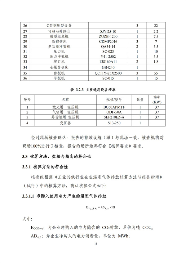 NG娱乐·(中国区)相信品牌的实力官网