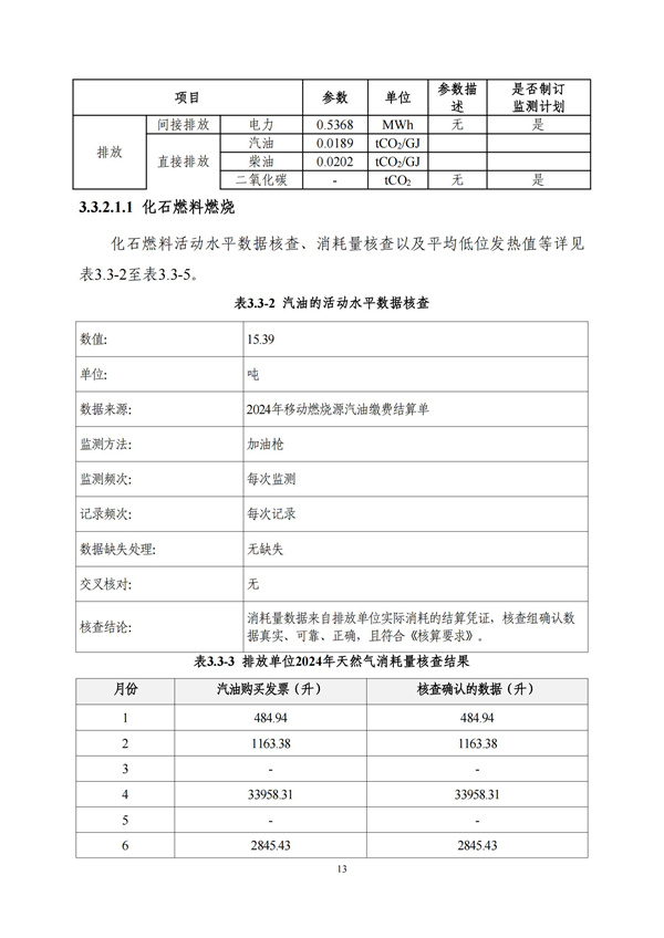 NG娱乐·(中国区)相信品牌的实力官网