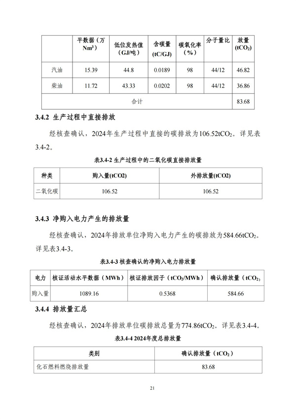 NG娱乐·(中国区)相信品牌的实力官网