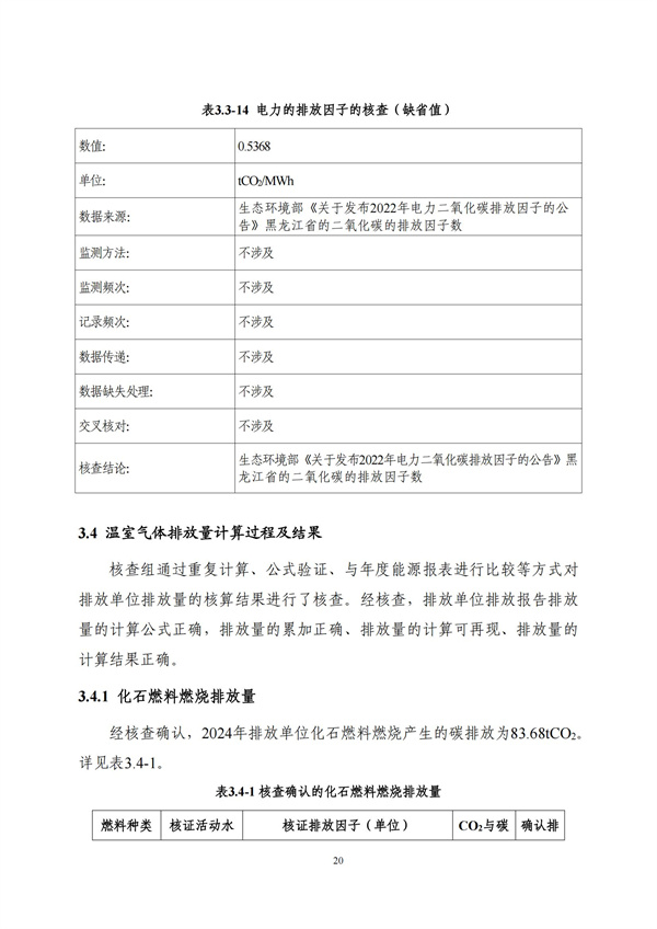 NG娱乐·(中国区)相信品牌的实力官网