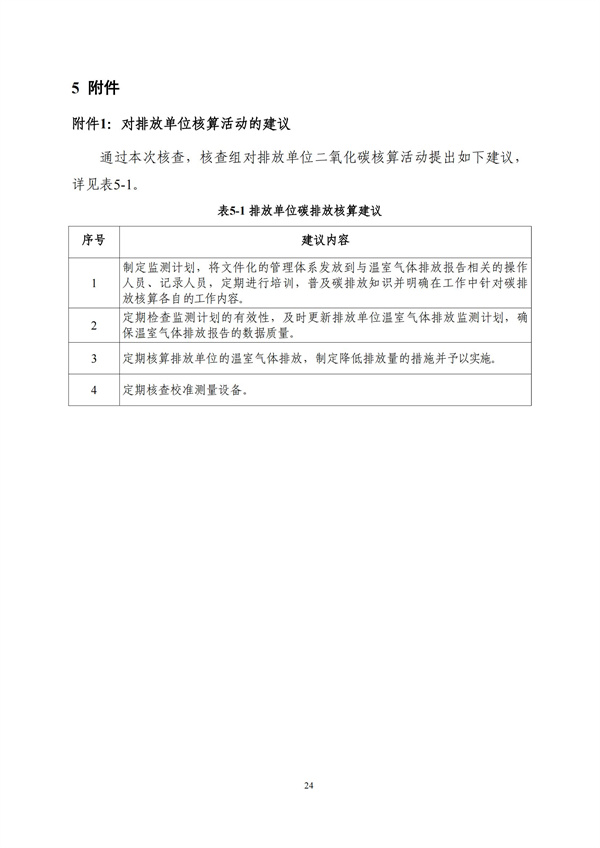 NG娱乐·(中国区)相信品牌的实力官网